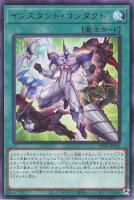 遊戯王 - PSA10 遊戯王　EN-エンゲージ・ネオスペース　プリズマティック　POTE Amazon.co.jp: 遊戯王 POTE-JP051 EN－エンゲージ・ネオ
