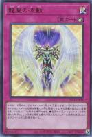 スプライト・ブルー【遊戯王トレカお買得価格通販：トレコロ】