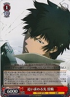 カードを売る/ヴァイスシュヴァルツ/2013年度作品/PSYCHO-PASS