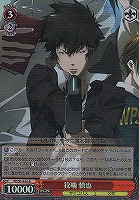 カードを買う/ヴァイスシュヴァルツ/2013年度作品/PSYCHO-PASS