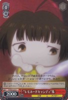 【ヴァイス】C)ホロ仕様◇“レモネードキャンディ”朱