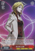 【ヴァイス】C)ホロ仕様◇唐之杜志恩