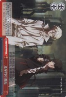 【ヴァイス】C)ホロ仕様◇運命的な邂逅
