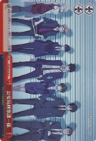 【ヴァイス】C)ホロ仕様◇公安局刑事課一係