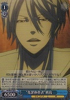 カードを買う/ヴァイスシュヴァルツ/2013年度作品/PSYCHO-PASS