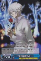 【ヴァイス】C)ホロ仕様◇一輪の薔薇 槙島