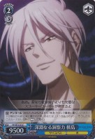 【ヴァイス】C)ホロ仕様◇深淵なる洞察力 槙島