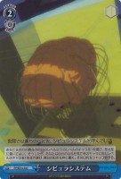【ヴァイス】C)ホロ仕様◇シビュラシステム
