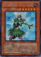 1610 E・HERO レディ・オブ・ファイア シークレットレア JP005の