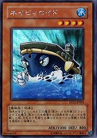 キズあり【遊戯王】シークレットレア◇イグザリオン・ユニバース