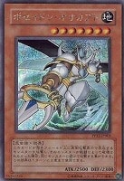 E・HERO Great TORNADO【遊戯王トレカ高価買取
