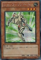 【遊戯王】シークレットレア◇ジャンク・フォアード