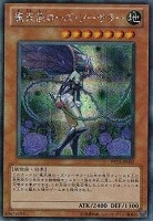 ジャンク フォアード 遊戯王トレカお買得価格通販 トレコロ