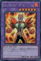 ディメンション・アトラクター【遊戯王トレカお買得価格通販