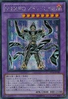 ◼️遊戯王 2期 87枚 まとめ売り 大量 パラレルレア
