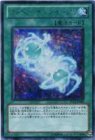 フォトン ワイバーン 遊戯王トレカお買得価格通販 トレコロ フォトン ワイバーン 遊戯王トレカお買得価格通販 トレコロ
