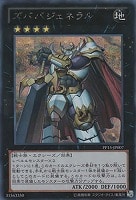 先史遺産都市バビロン【遊戯王トレカ高価買取価格査定：トレコロ】
