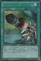 驚きの値段 竜脚獣ブラキオン【遊戯王トレカお買得価格通販：トレコロ】 遊戯王OCG デュエルモンスターズ