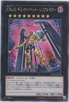 キズあり【遊戯王】アルティメットレア◇暗黒界の武神ゴルド