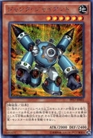 【遊戯王】シークレットレア◇ジャンク・ジャイアント