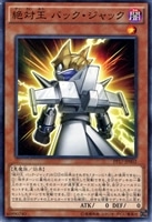 カードを買う/遊戯王/ストラクチャーデッキ（第11期以降