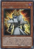 【遊戯王】シークレットレア◇絶対王 バック・ジャック