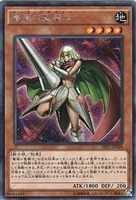 【遊戯王】シークレットレア◇薔薇の聖騎士