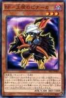 デルタ・クロウ－アンチ・リバース【遊戯王トレカお買得価格通販