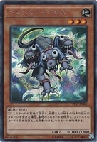 【遊戯王】シークレットレア◇ペロペロケルペロス