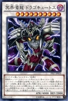 カードを売る/遊戯王/優良ノーマル/シンクロ/ カード通販 カードを売る/遊戯王/優良ノーマル/シンクロ/ カード通販