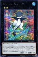 波動竜フォノン ドラゴン 遊戯王トレカお買得価格通販 トレコロ 波動竜フォノン ドラゴン 遊戯王トレカお買得価格通販 トレコロ