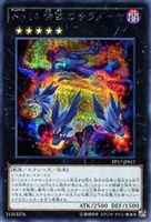 【PSA10】CNo.39 希望皇ホープレイ・ヴィクトリー ホログラフィックレア 遊戯】CNo.39 希望皇ホープレイ・ヴィクトリー【ホロ