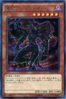 匿名配送　エクシーズ・チェンジ・タクティクス　VE10-JP005　赤字ウルトラ Amazon.co.jp: 遊戯王カード エクシーズ・チェンジ