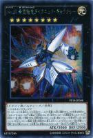遊戯王　エラーカード　英語版　NO.35 ラベノス・タランチュラ　CGC7.5点 711yqBdhjiL._AC_SY200_QL15_.jpg