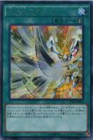 No．35 ラベノス・タランチュラ【遊戯王トレカ高価買取価格