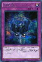 No．35 ラベノス・タランチュラ【遊戯王トレカお買得価格