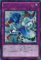先史遺産都市バビロン【遊戯王トレカお買得価格通販：トレコロ】