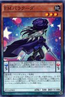 第4期/BE1-JP244 団結の力【ウルトラレア】 | 遊戯王OCG,【OCG