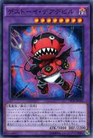 煉獄皇竜 ドラゴニック・オーバーロード・ザ・グレート SP も 51fKOI54cNL._AC_SY200_QL15_.jpg