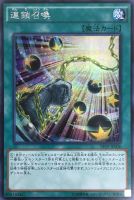 硫酸のたまった落とし穴　PSA9 遊戯王初期 初期版】硫酸のたまった落とし穴の通販 ハム次郎（2143100891