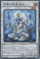 巨大ネズミ【遊戯王トレカお買得価格通販：トレコロ】