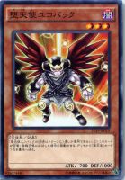 Amazon.co.jp: 遊戯王/光神テテュス（ノーマル）/ストラクチャー