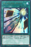 【遊戯王】ウルトラレア◇ペンデュラム・ホルト