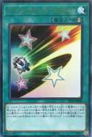【遊戯王】ウルトラレア◇アクションマジック-フルターン