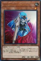 【遊戯王】ウルトラレア◇ライティ・ドライバー