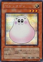 遊戯王】ヂェミナイ・デビル | トレカ販売 - トレマ