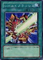 八汰烏の骸【遊戯王トレカ高価買取価格査定：トレコロ】