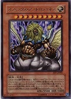 tcg-yu-y5222.jpg
