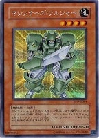 究極竜騎士【遊戯王トレカお買得価格通販：トレコロ】