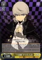 【ヴァイス】R)ノーマル仕様◇“八高組”P4主人公
